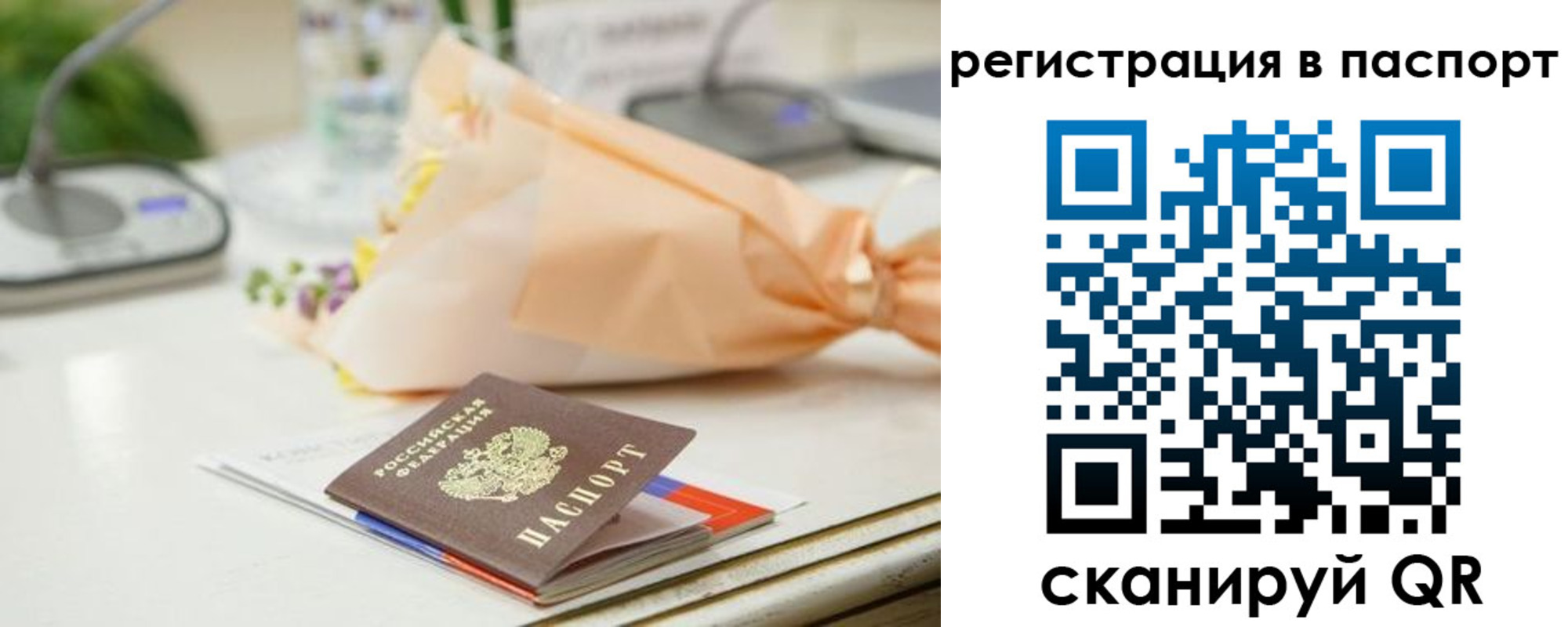 временная регистрация адрес в Добрянке