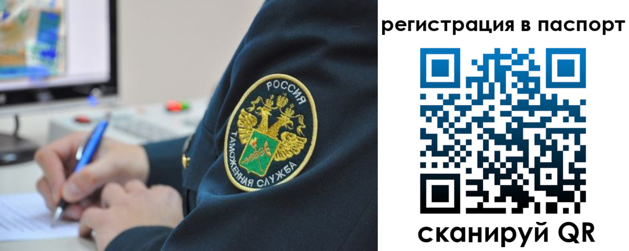 временная регистрация в Добрянке