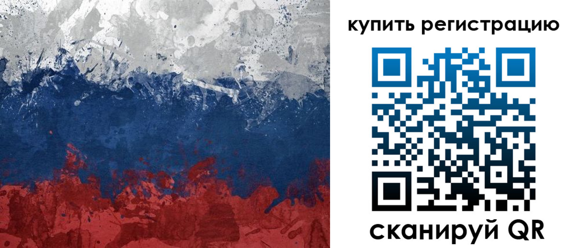 временная регистрация адрес в Добрянке