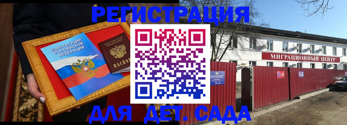 прописка поиск в Добрянке