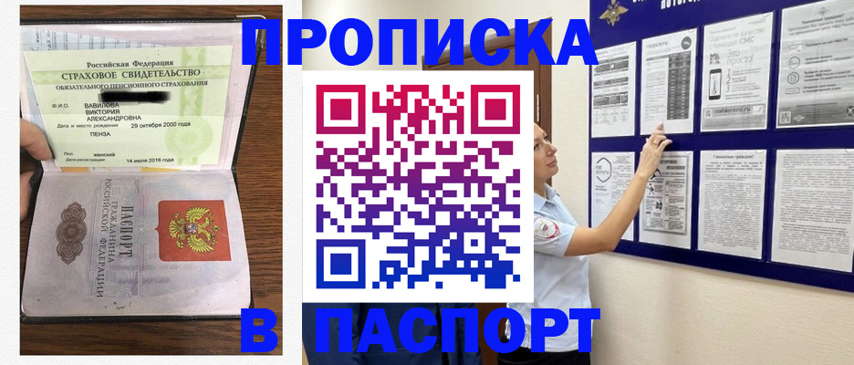 регистрация для школы в Добрянке