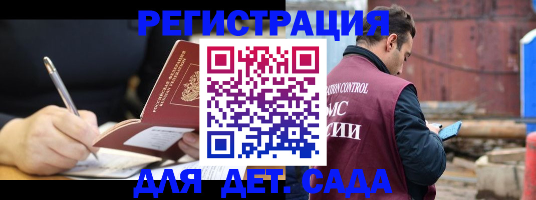 прописка для кредита в Добрянке