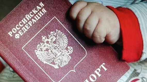 прописка в Добрянке